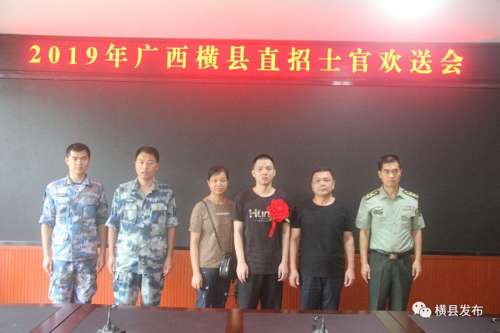 第三批定向培養(yǎng)士官入伍歡送大會(huì)在我院舉行
