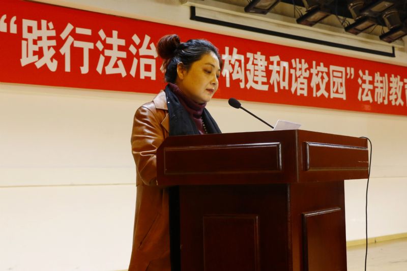 我院舉辦專題講座，堅(jiān)持依法治國，強(qiáng)化依法治校法治理念