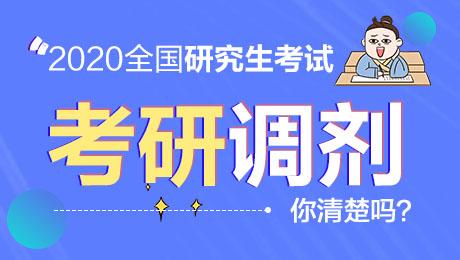 回顧與前瞻，我院2020年學(xué)生體質(zhì)測(cè)試工作圓滿收官