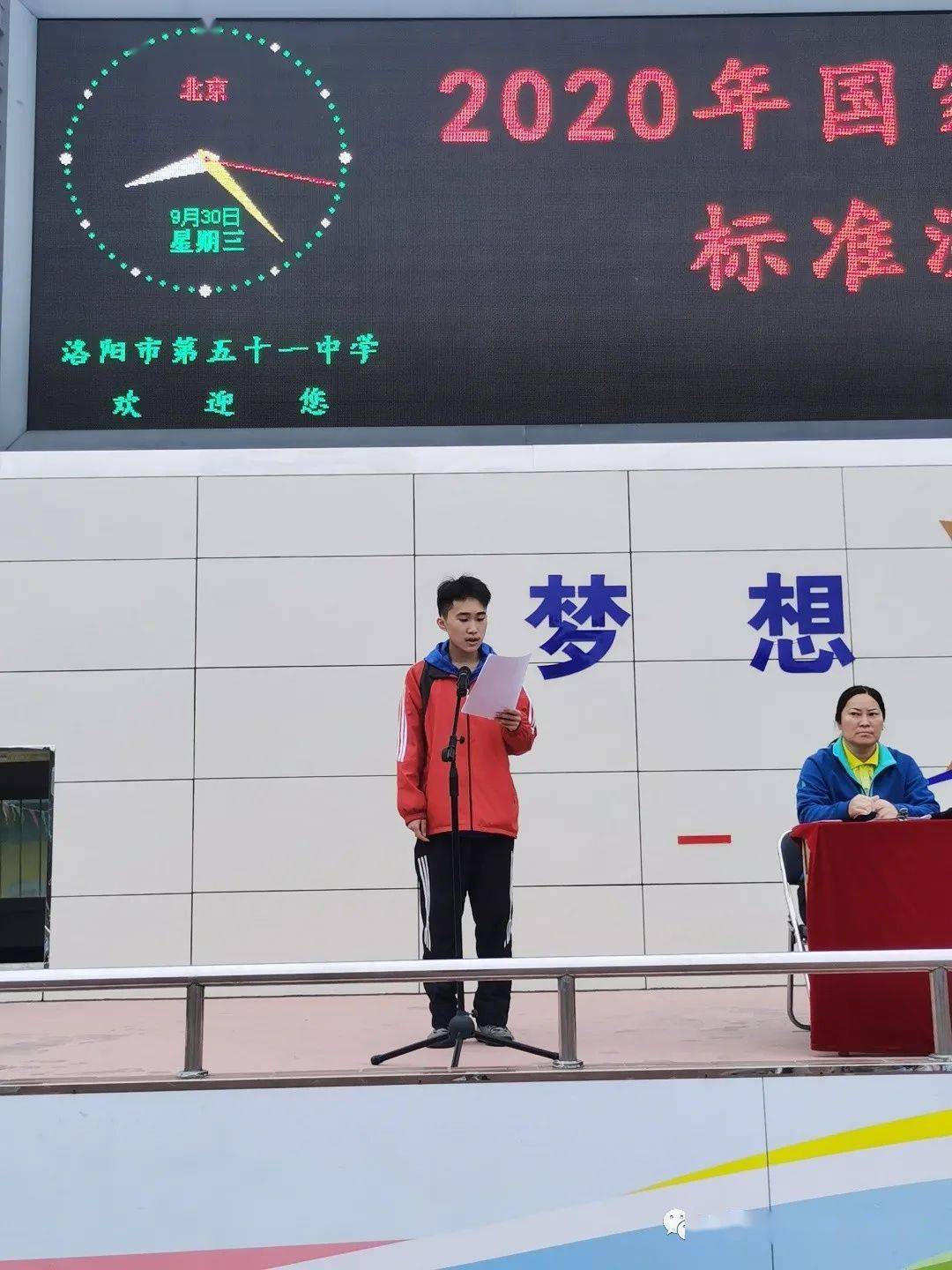 我院2020年學(xué)生體質(zhì)測試工作圓滿完成，回顧與前瞻