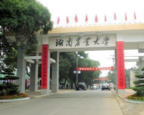 我院現(xiàn)代農(nóng)業(yè)生產(chǎn)技術(shù)協(xié)同創(chuàng)新中心榮獲山東省高等學(xué)校應(yīng)用技術(shù)優(yōu)質(zhì)協(xié)同創(chuàng)新中心認(rèn)定