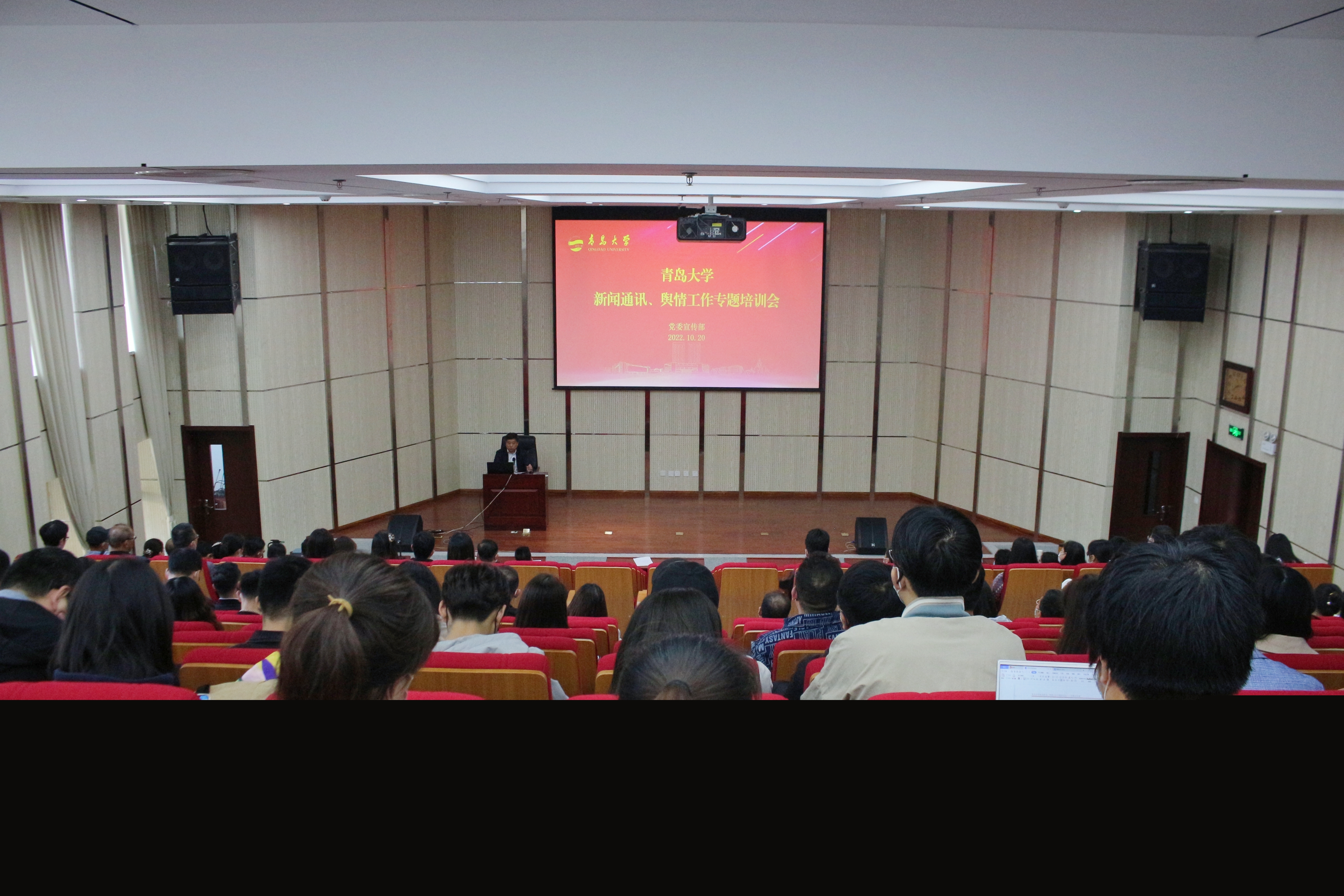 學(xué)院宣傳統(tǒng)戰(zhàn)工作會(huì)暨學(xué)院宣傳員、輿情員、評(píng)論員隊(duì)伍培訓(xùn)會(huì)隆重舉行