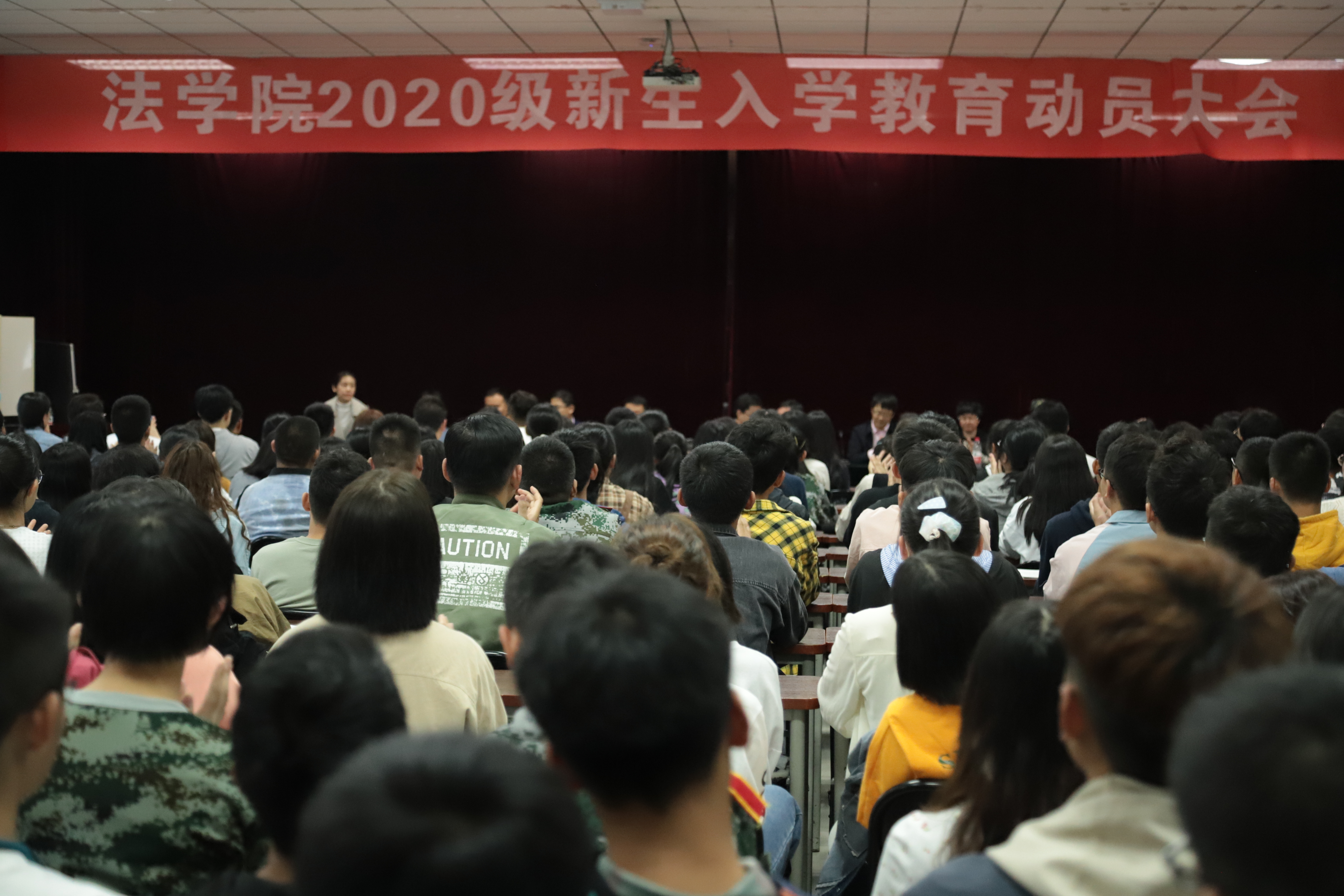 我院舉辦2020級新生法制安全教育報告會