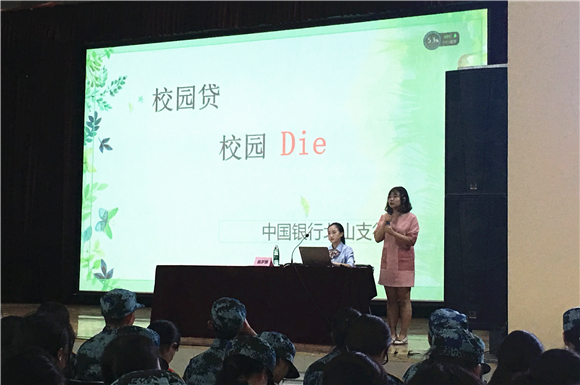 塑造陽光心態(tài)，助力青春成長——我院舉行新生心理健康知識(shí)專題講座