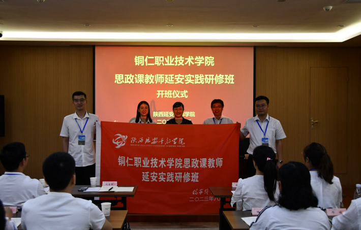 我院思政課教師赴威海實(shí)踐研修培訓(xùn)，深化理論與實(shí)踐的結(jié)合