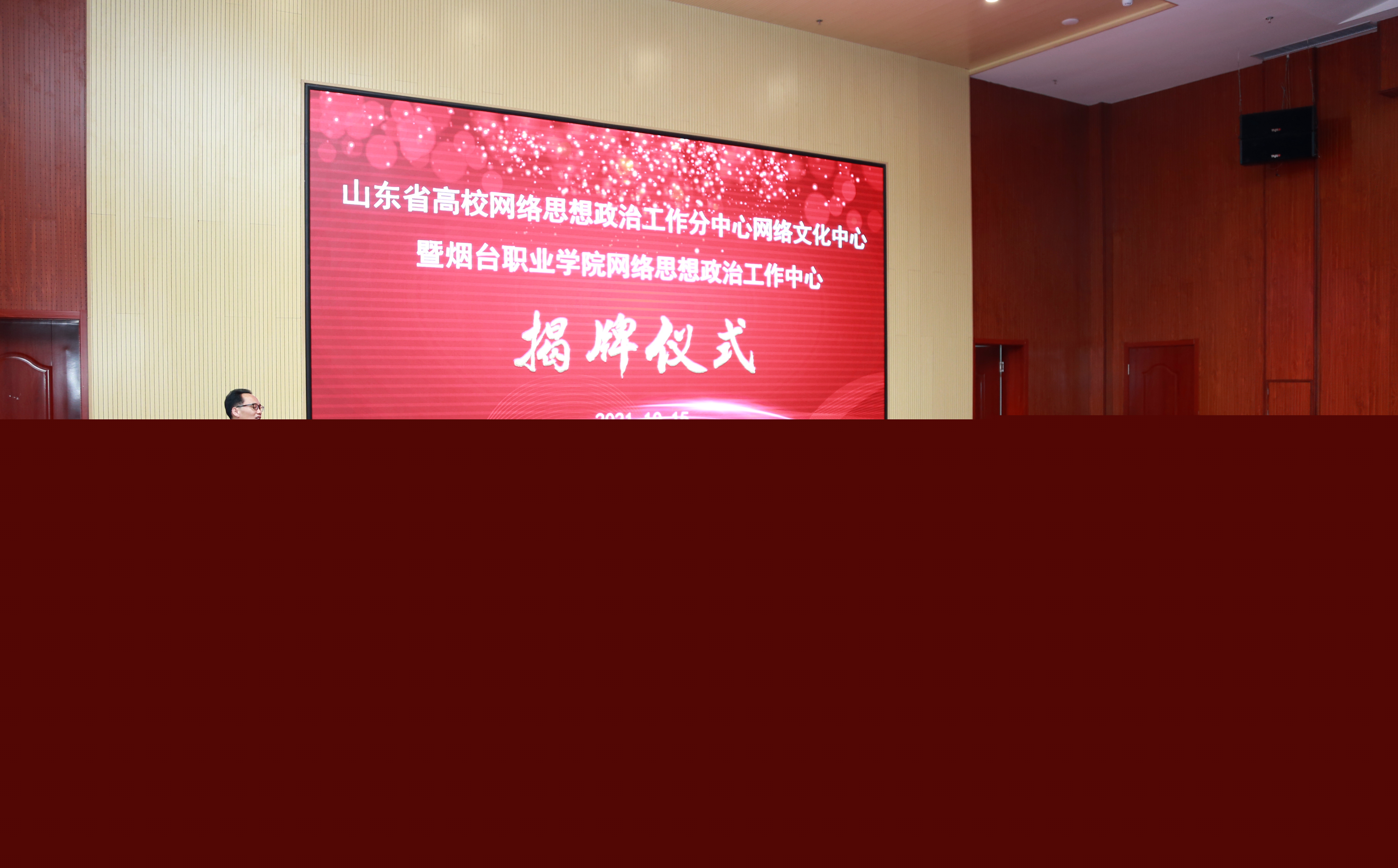 我院教師侯加陽榮獲山東省高校網(wǎng)絡(luò)思想政治工作中心專家?guī)鞂＜曳Q號