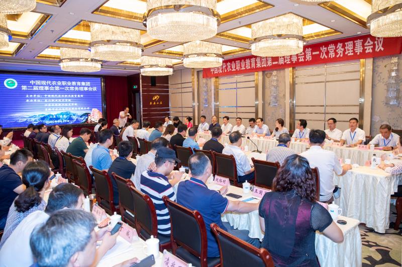 中國現代農業(yè)職業(yè)教育集團第二屆理事會第一次常務理事會議在我院隆重召開