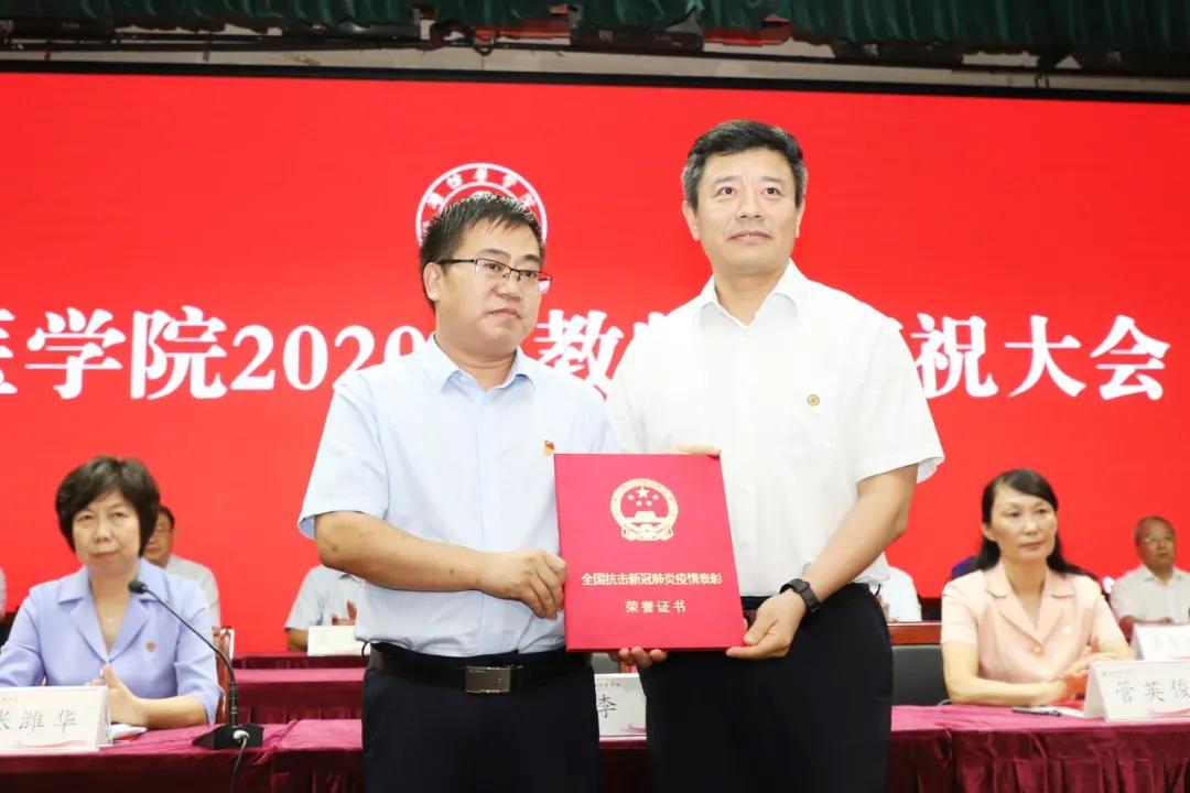 山東省第七屆超星杯高校青年教師教學(xué)比賽，我院榮獲佳績