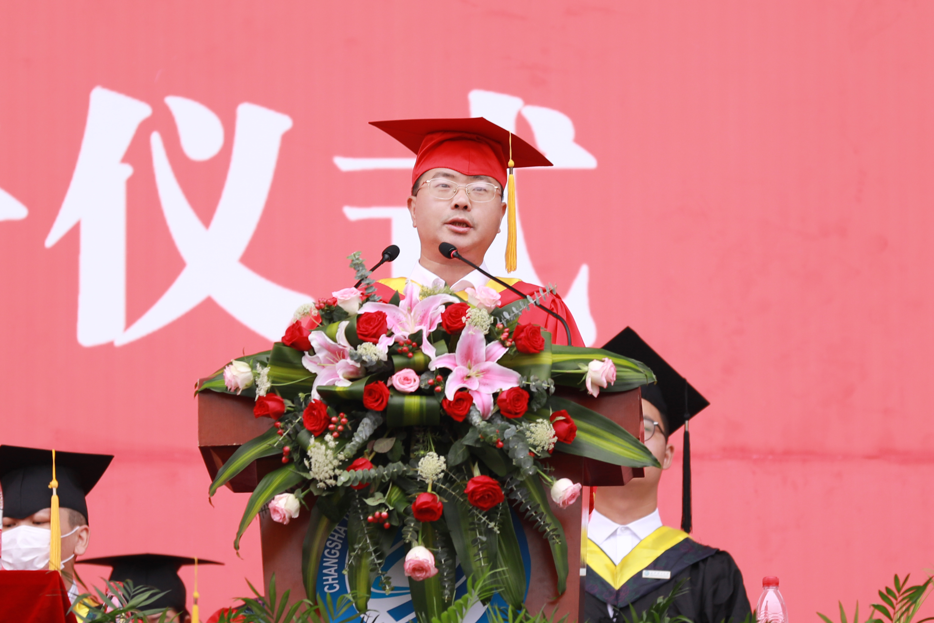 我院舉行2020屆畢業(yè)典禮——榮耀時(shí)刻，共鑒人生新篇章