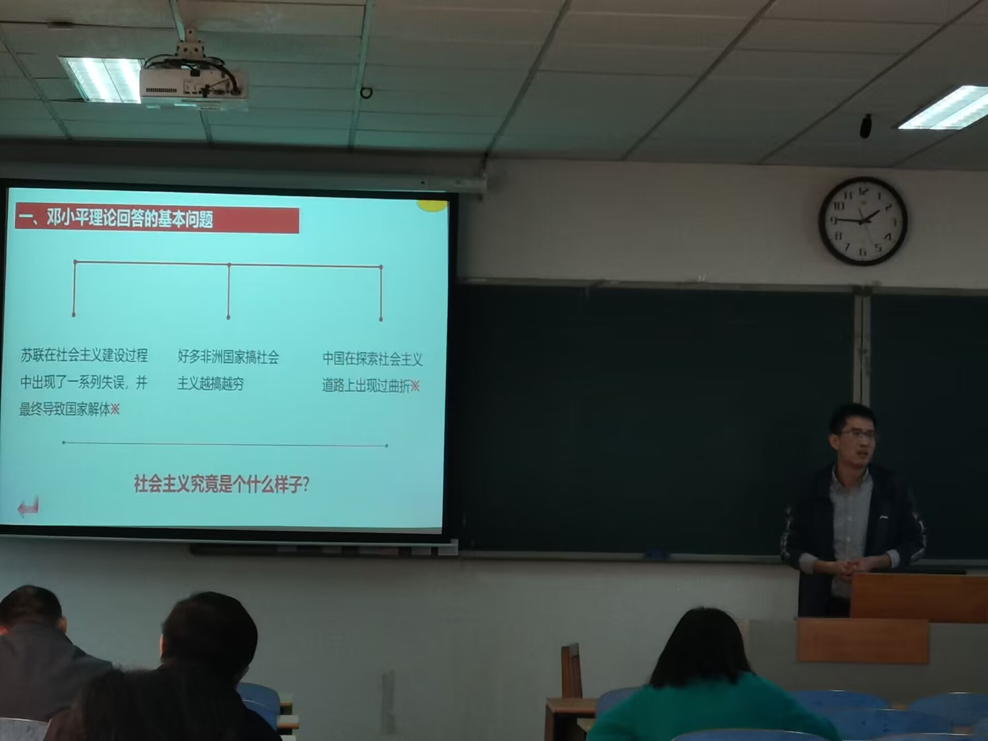 教育援疆再添新里程碑，我院援疆教師段會(huì)勇課程順利結(jié)題