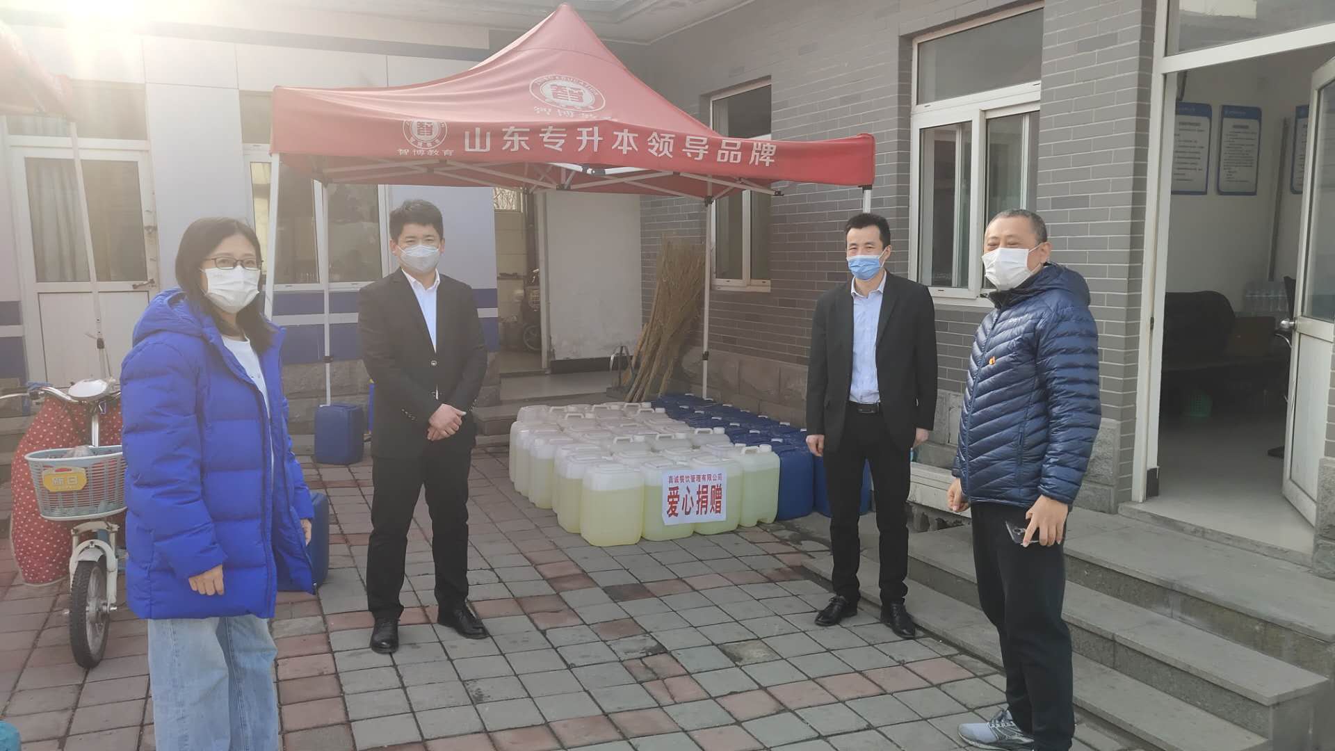 北京和利時與山東大禹水處理聯(lián)手，為學院捐贈疫情防控物資