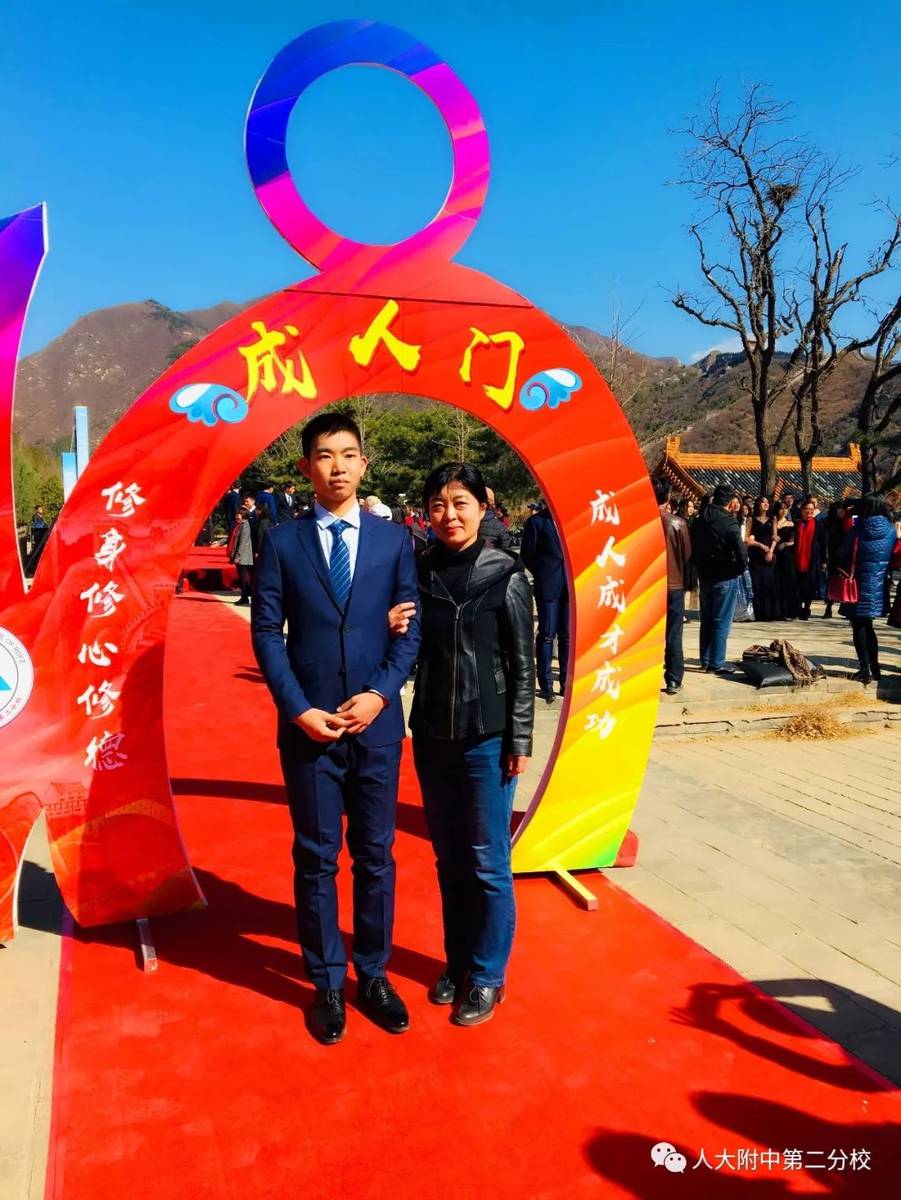 孟津學校與人大附中通州校區(qū)初三勵志遠足活動，勇毅篤行登長城紀實
