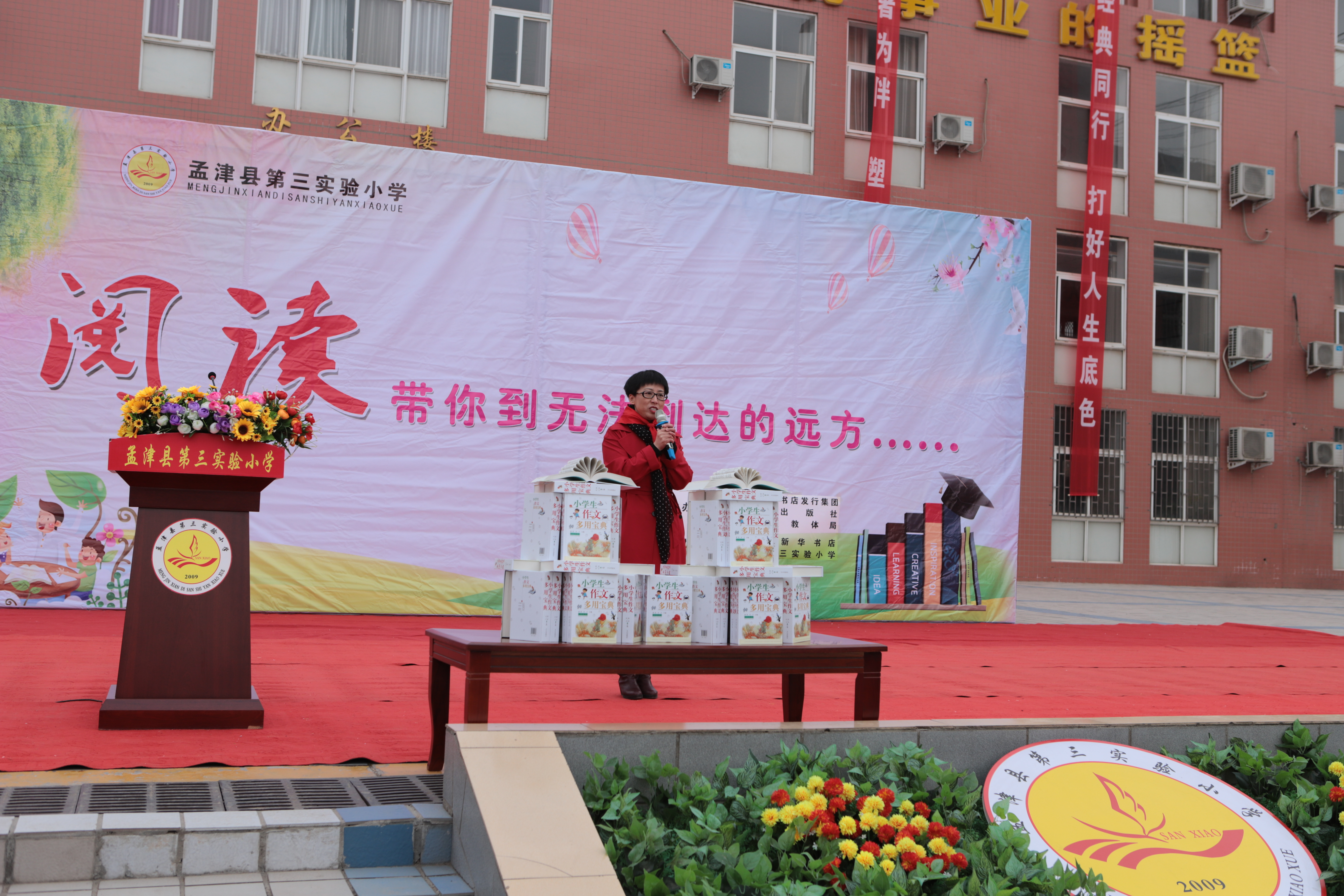 書香啟智，文教同行，首都圖書館與孟津學校攜手開啟戰(zhàn)略合作新篇章