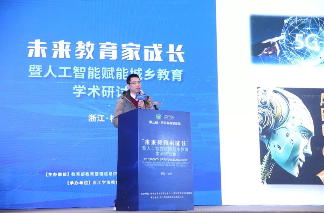 AI賦能教育，孟津學校黨委智慧未來探索之旅專題活動紀實