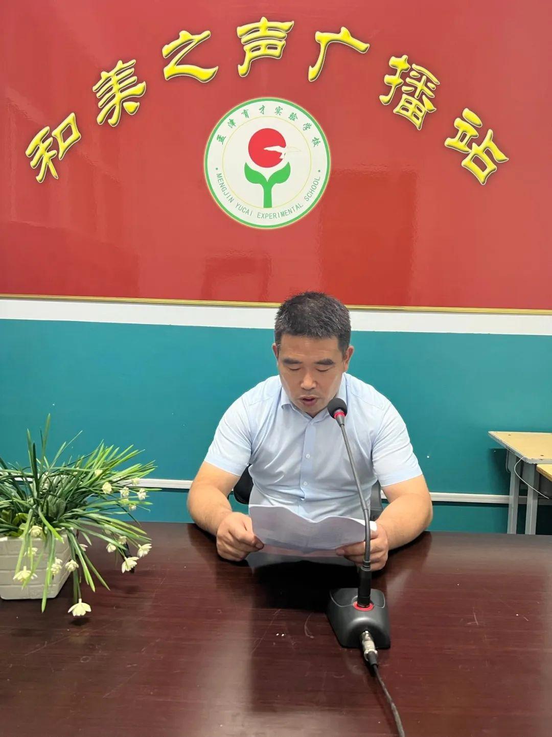 孟津學校小學部，躍動校園陽光體育班級賽，逐夢成長風采展示