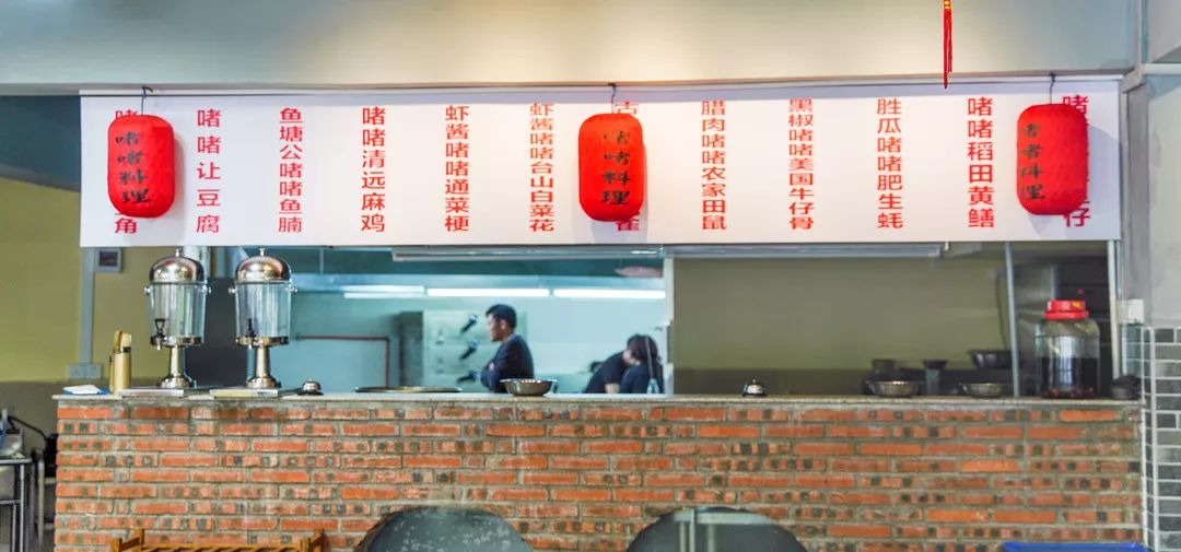 孟津學校第四屆迎春送福活動，祥龍辭舊歲，靈蛇啟新程，師生共慶迎新春