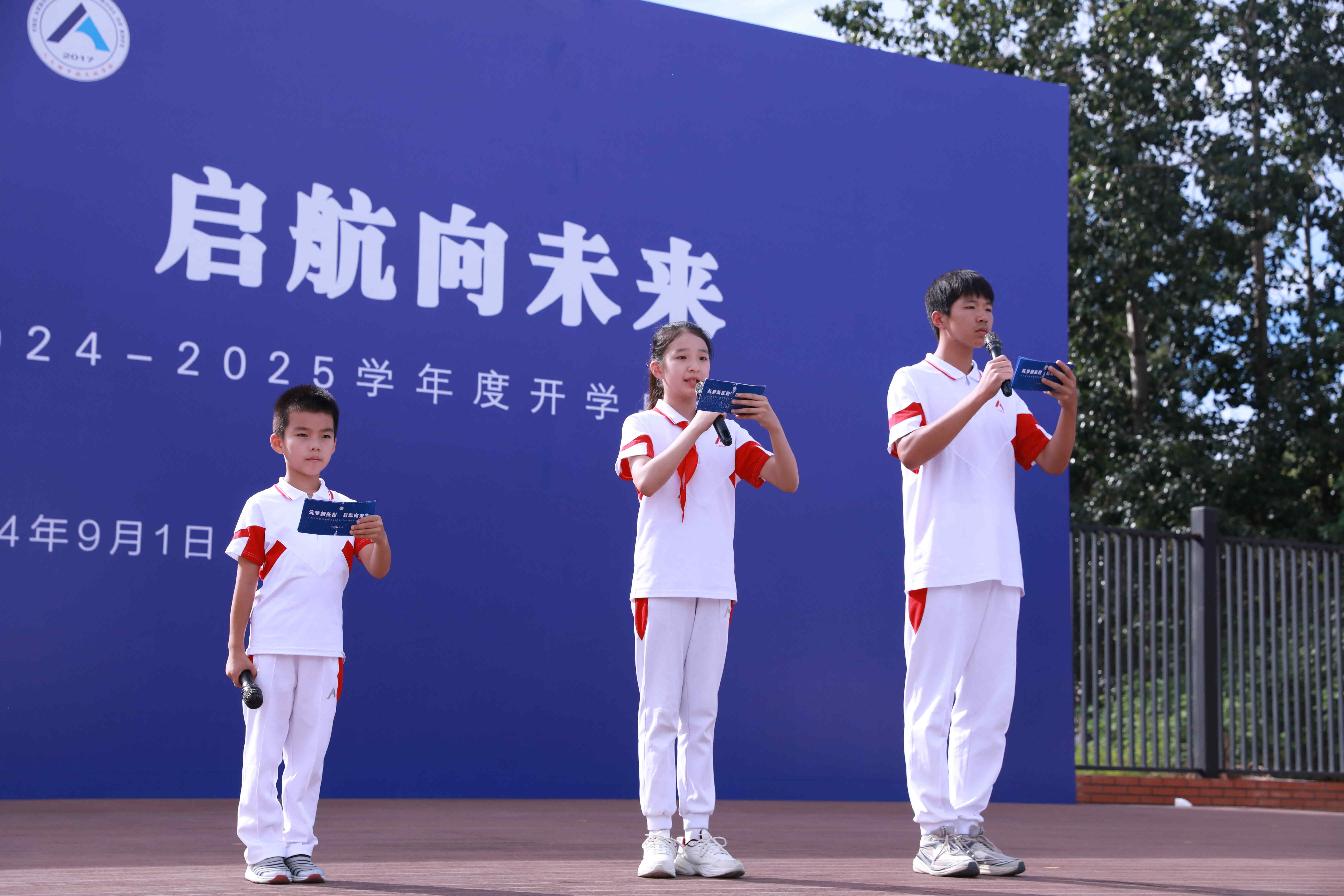 孟津學校與人大附中通州校區(qū)攜手舉辦逐夢新時代 童心奏未來新年音樂會活動