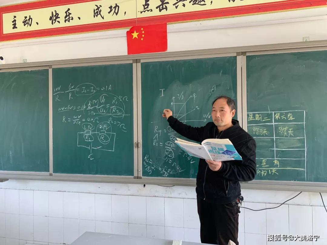 孟津學校教師在第四屆京教杯比賽中取得優(yōu)異成績