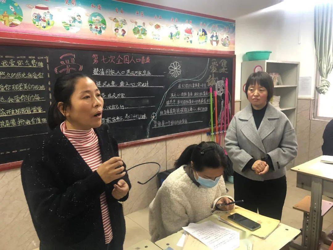 家校合力攜手育未來 —— 孟津學校小學部家校溝通紀實