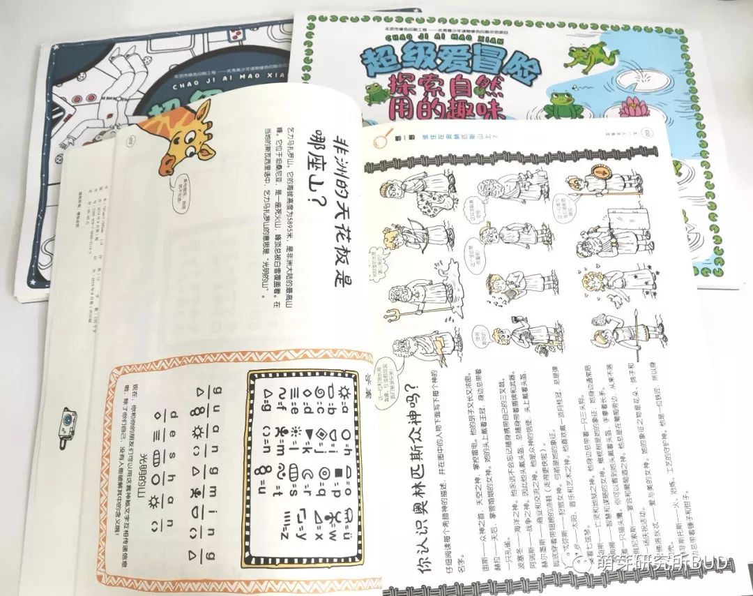 孟津學校二年級數(shù)學學科實踐活動，探貨幣之趣，享數(shù)學之樂精彩瞬間回顧