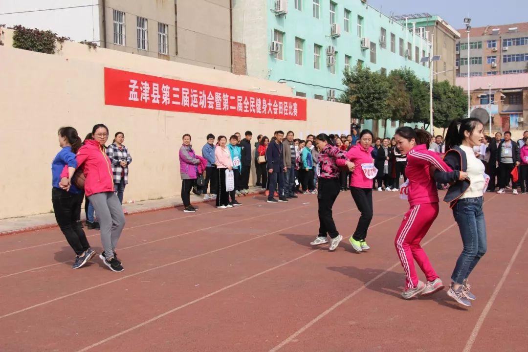 孟津學校與人大附中通州校區(qū)秋季田徑運動會精彩盛況回顧