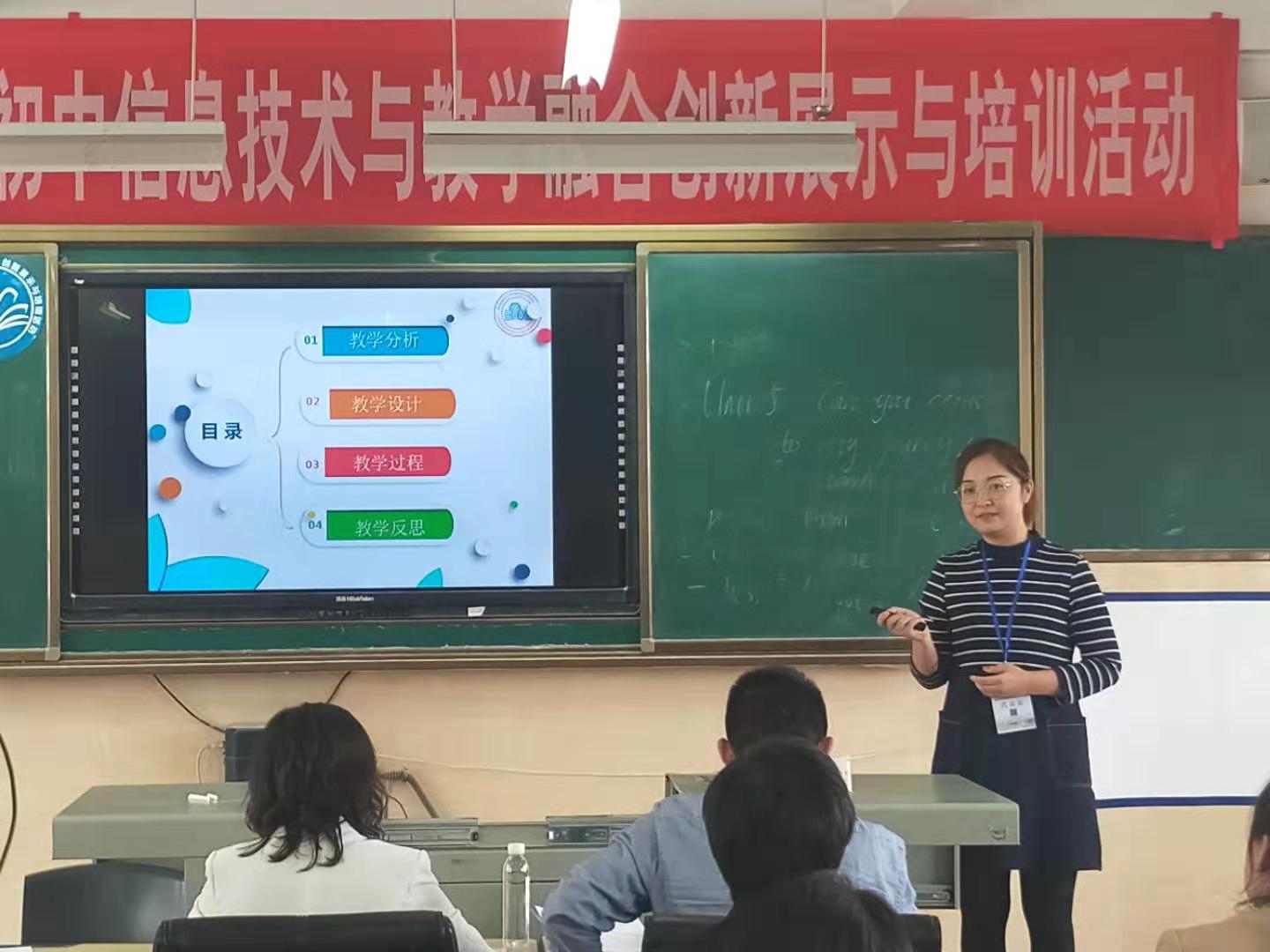孟津學校張加莎老師榮獲全國初中信息科技優(yōu)質課展示交流活動大獎，榮譽時刻！