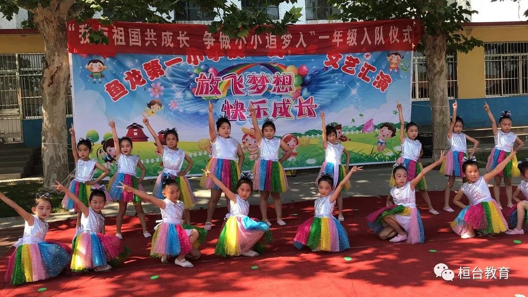 孟津?qū)W校迎六一校園藝術(shù)節(jié)，歌聲伴童心，快樂成長季