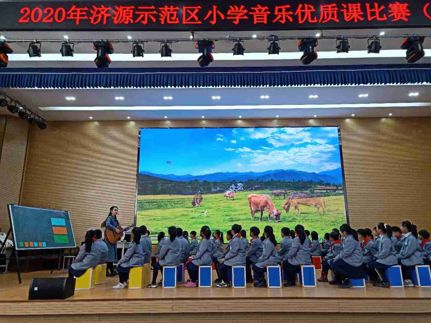 孟津?qū)W校音樂學(xué)科基地舉辦通州區(qū)小學(xué)音樂校區(qū)級研討活動，探索孟津之聲
