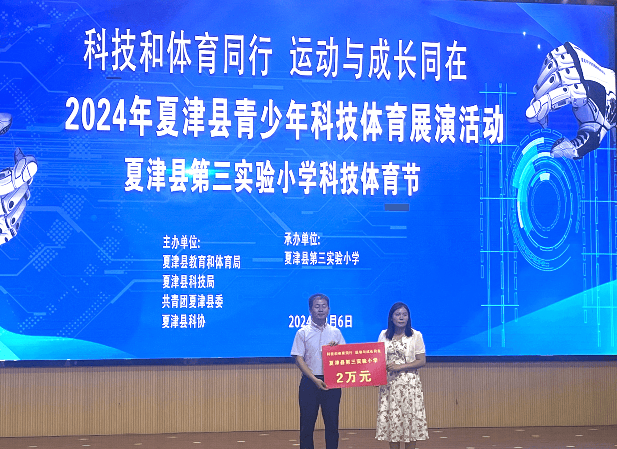 孟津?qū)W校舉辦青少年科學(xué)健身普及活動(dòng)，引領(lǐng)健康新風(fēng)尚，促進(jìn)青少年體質(zhì)提升