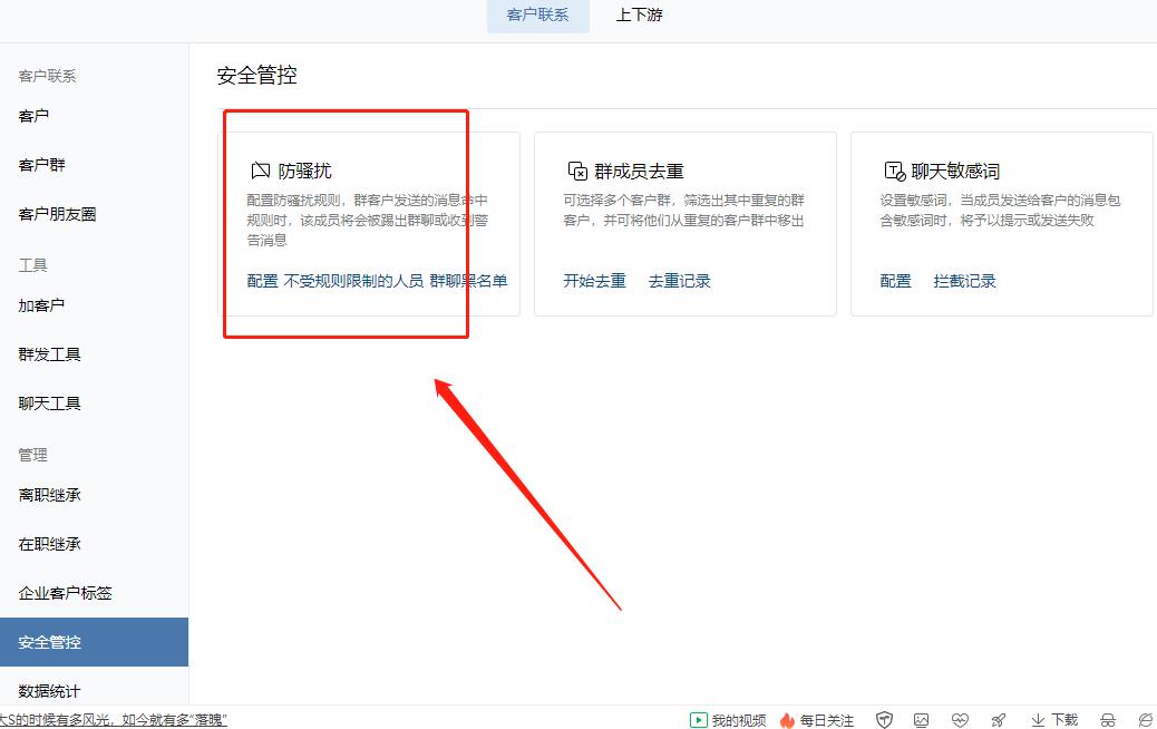 群聊活躍度提升方法與長期運營策略經(jīng)驗分享