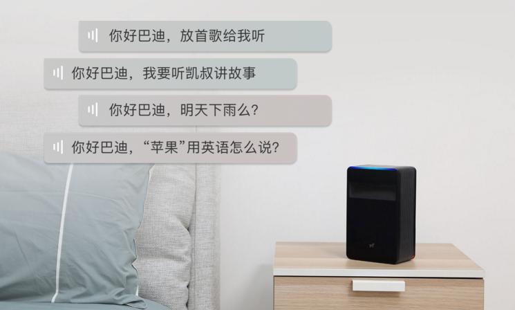 結(jié)合AI語音助手實現(xiàn)智能辦公體驗的創(chuàng)新路徑