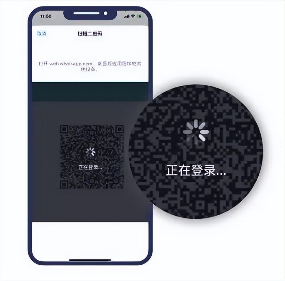 WhatsApp網(wǎng)頁版基礎(chǔ)使用技巧全解析