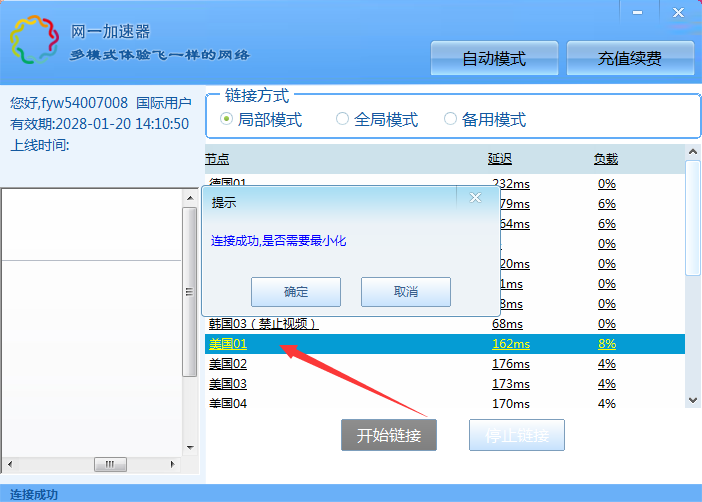 WhatsApp網(wǎng)頁版與電腦版登錄教程，官方掃碼入口詳解