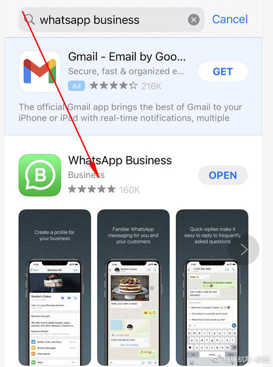 WhatsApp網(wǎng)頁版新規(guī)解讀，未來展望至2026年